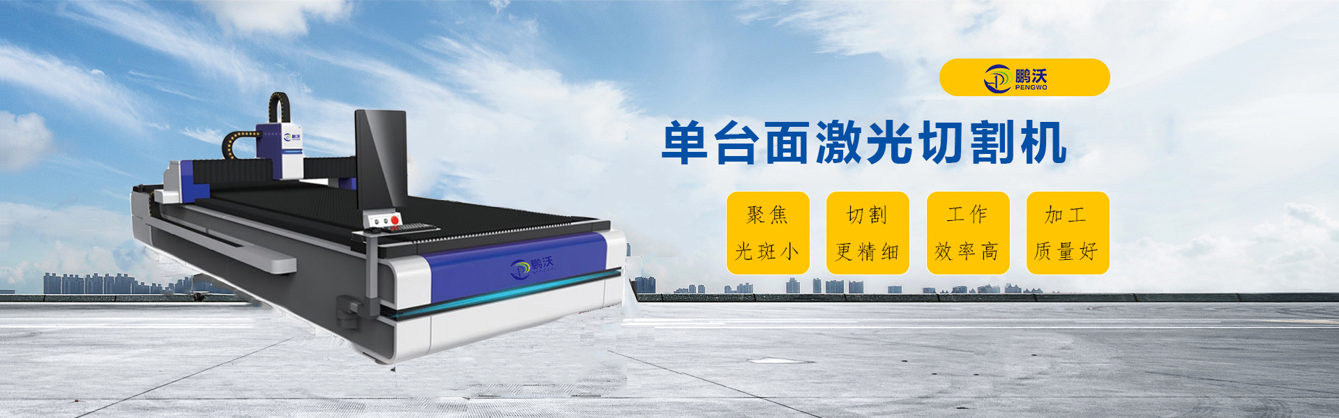 市政協(xié)副主席一行蒞臨我司調(diào)研